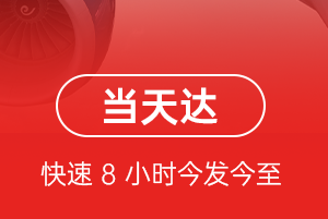 曹家堡机场空运航空货运公司【机场