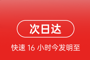 曹家堡机场空运航空货运 航空货运