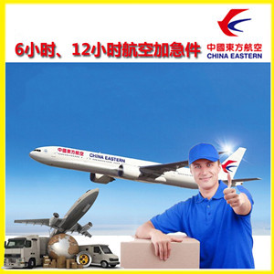 曹家堡机场空运公司谈空运的四大作用是什么